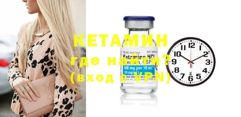 hydra вход  Игра  Кетамин ketamine 