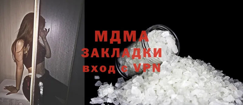 купить наркотик  Игра  MDMA crystal 